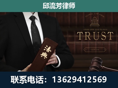广水-专注于刑事辩护