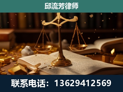 广水-遗产继承